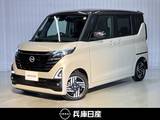 日産 ルークス 660cc 660 ハイウェイスターX プロパイロット エディション 当社社用車アップ・純正9インチメモリーナ
