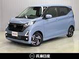 日産 デイズ 660cc 660 ハイウェイスターX ナビ・アラビュー・ETC・LEDヘッドライト・