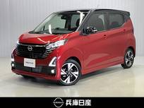 日産 デイズ 660cc 660 ハイウェイスターGターボ 当社試乗車アップ・ディーラーOPナビ・全周
