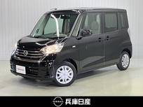 日産 デイズルークス 660cc 660 X ETC・全周囲カメラ・左側電動スライドドア