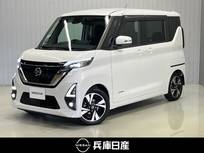 日産 ルークス 660cc 660 ハイウェイスターX プロパイロット エディション ワンオーナー・純正9インチメモリーナビ・