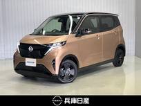 日産 サクラ X 90周年記念車 当社社用車アップ・メーカーナビ・全周囲カ