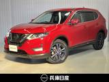 日産 エクストレイル 2000cc 2.0 20Xi 2列車 滝野西展示TEL0795-48-3241担当小林