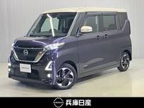 日産 ルークス 660cc 660 ハイウェイスターX ワンオーナー・純正SDナビ・全周囲カメラ・