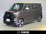 日産 ルークス 660cc 660 ハイウェイスターGターボ プロパイロット エディション 純正9インチメモリーナビ・全周囲カメラ・