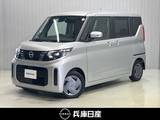 日産 ルークス 660cc 660 X 当社試乗車アップ・純正9インチメモリーナ