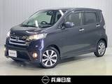 日産 デイズ 660cc 660 ハイウェイスターG メモリーナビ・全周囲カメラ・ETC・電格ミ