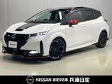 日産 ノートオーラ 1200cc 1.2 NISMO プロパイロット機能・純正9インチコネクト
