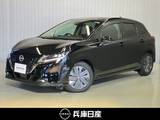 日産 ノート 1200cc 1.2 X メーカーメモリーナビ・全周囲カメラ・プロ