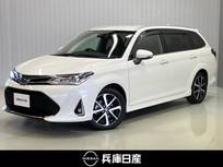 トヨタ カローラフィールダー 1500cc 1.5 G W×B 純正SDナビ・バックモニター・LEDヘッドラ