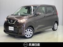 日産 デイズ 660cc 660 X ディスプレイオーディオ・全周囲カメラ・ド