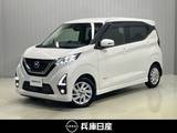 日産 デイズ 660cc 660 ハイウェイスターX ワンオーナー・純正9インチSDナビ・全周囲