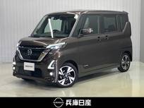 日産 ルークス 660cc 660 ハイウェイスターGターボ プロパイロット エディション