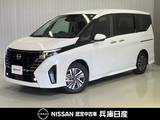 日産 セレナ 1400cc 1.4 e-POWER ハイウェイスターV 当社試乗車アップ・メーカーメモリーナビ・
