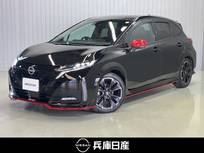 日産 ノートオーラ 1200cc 1.2 NISMO ワンオーナー・メーカーOPナビ・プロパイロ