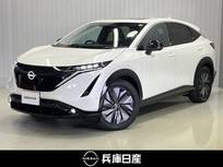 日産 アリア B6 当社試乗車アップ・12セグ・メーカーナビ・