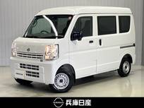 日産 NV100クリッパー 660cc 660 DX セーフティパッケージ ハイルーフ 5AGS車 4WD 当社試乗車アップ・純正メモリーナビ・バッ