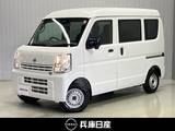日産 NV100クリッパー 660cc 660 DX セーフティパッケージ ハイルーフ 5AGS車 4WD 当社試乗車アップ・純正メモリーナビ・バッ