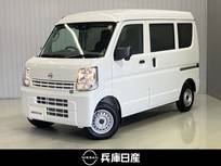 日産 クリッパー 660cc 660 DX ハイルーフ 滝野西店展示TEL0795-48-3241担当小林