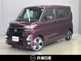 日産 ルークス 660cc 660 ハイウェイスターGターボ プロパイロット エディション 当社試乗車アップ・純正メモリーナビ・全周
