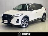 日産 キックス 1200cc 1.2 X スタイルエディション (e-POWER) 当社社用車アップ・純正SDナビ・全周囲カメ
