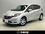 日産 ノート 1200cc 1.2 X 滝野西店展示TEL0795-48-3241担当小林