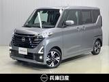 日産 ルークス 660cc 660 ハイウェイスターGターボ 当社試乗車アップ・ディーラーOPナビ・左側