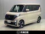 日産 ルークス 660cc 660 ハイウェイスターGターボ 当社試乗車アップ・ディーラーOPナビ・左側