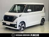 日産 ルークス 660cc 660 ハイウェイスターGターボ 試乗車UP・純正9インチナビ&アラウンドビ