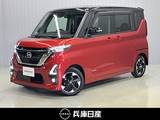 日産 ルークス 660cc 660 ハイウェイスターX ワンオーナー・純正9インチSDナビ・全周囲