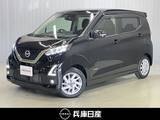 日産 デイズ 660cc 660 ハイウェイスターX ワンオーナー・ディーラーOPナビ・バックモ