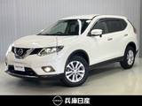 日産 エクストレイル 2000cc 2.0 20X エマージェンシーブレーキパッケージ 2列車 4WD ワンオーナー・ディーラーOPナビ・前席シー