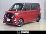 日産 ルークス 660cc 660 ハイウェイスターX 滝野西店展示TEL0795-48-3241担当小林