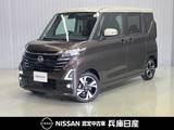 日産 ルークス 660cc 660 ハイウェイスターGターボ 当社試乗車アップ・純正メモリーナビ・全周