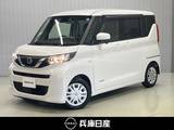日産 ルークス 660cc 660 S ワンオーナー・衝突被害軽減ブレーキ・踏み
