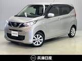 日産 デイズ 660cc 660 X ワンオーナー・純正メモリーナビ・バックモ
