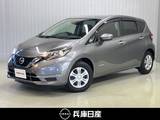 日産 ノート 1200cc 1.2 e-POWER X 滝野西店展示TEL0795-48-3241担当小林
