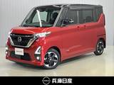 日産 ルークス 660cc 660 ハイウェイスターX ワンオーナー・純正9インチSDナビ・全周囲