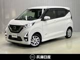 日産 デイズ 660cc 660 ハイウェイスターX ワンオーナー・全周囲モニター(ミラー内)・