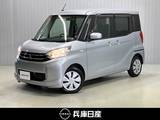 三菱 eKスペース 660cc 660 E メモリーナビ・バックモニター・リモコンキ