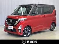 日産 ルークス 660cc 660 ハイウェイスターX ワンオーナー・ディーラーOPナビ・全周囲カ