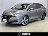 日産 リーフ X Vセレクション ワンオーナー・メーカーナビ・全周囲カメラ