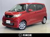 日産 デイズ 660cc 660 X 当社試乗車アップ・純正メモリーナビ・全周