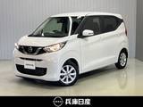 日産 デイズ 660cc 660 X ワンオーナー・純正メモリーナビ・全周囲カ