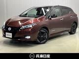 日産 リーフ X Vセレクション ワンオーナー・充電ケーブル付・メーカーOP