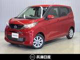 日産 デイズ 660cc 660 X 当社試乗車アップ・純正メモリーナビ・全周