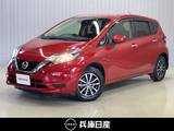 日産 ノート 1200cc 1.2 X SDナビ・衝突被害軽減ブレーキ・ドライブレ