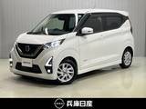 日産 デイズ 660cc 660 ハイウェイスターX ワンオーナー・純正メモリーナビ・全周囲カ
