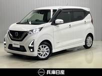 日産 デイズ 660cc 660 ハイウェイスターX 滝野西店展示TEL0795-48-3241担当小林ワン
