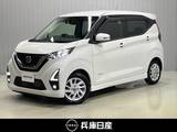 日産 デイズ 660cc 660 ハイウェイスターX 滝野西店展示TEL0795-48-3241担当小林ワン